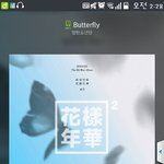 [방탄소년단] 스밍음표가<b>안</b><b>뜸</b>...