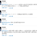 [베이비<b>트윗</b>] // 정신승리의 표본.jpg //