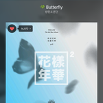 [방탄소년단] 오와.. <b>butterfly</b> 개좋은듯??
