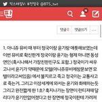 [방탄소년단] 이때까지 해석 <b>캡쳐</b><b>본</b>
