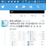 [방탄소년단] 오피셜<b>분명</b>관리자바꼈다