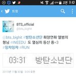 [방탄소년단] 짹짹<b>이</b>오피셜 관리자