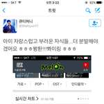 [방탄소년단] <b>큐티</b>혀니님 사랑합니다