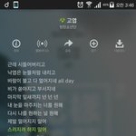 [방탄소년단] 아 고엽 가사 잘못알고있었어여탸까짘ㅋㅋㅋㅋㅋ