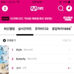 [방탄소년단] 저 <b>엠넷</b> 스밍말이야