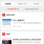 [Eㅣㄹ<b>XO</b>] 와씨 나 이거보고 소름돋았어