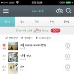 [방탄소년단] <b>에바</b> 똥때린다