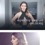 [유머북] 세상에서 가장 행복한 나라 덴마크의 비밀