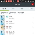 [방탄소년단] 오 야 <b>추천곡</b> 런임!!