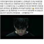 [방탄소년단] 나소름....