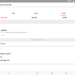 [EXO] 이거봐 ㅂㅌ한테 순위밀림;;;근데 이게뭘의미하는지아냐...