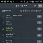 [방탄소년단] 헐...헐..나어제몰폰이여서 이제다들었는데