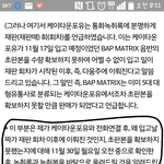 30일 <b>해명</b>글이요