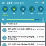 [방탄소년단] 밤새 노래듣다가 학교못감..