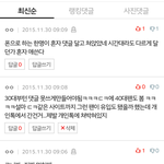 [EXO] 나도 <b>자아</b>분열 아닌거 인증