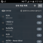 [방탄소년단] 학생<b>아민</b>데 지금너무힘들다