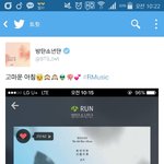 [방탄소년단] 너네가 뭐가 고마워 (<b>Feat</b>.남준짹짹이)