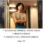 [드루와] 초간단한 <b>다음</b>해 연애 <b>운</b> 보는 법