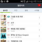[방탄소년단] <b>아악</b>!!