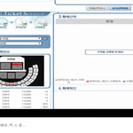 [EXO] 체조2회 텅텅 사실상 빅쓰급 ㅂㅣㄱ뱅콘.<b>jpg</b>