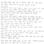 [EXO] 엑소도 <b>건방</b>떨면 이꼴난다