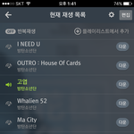 [방탄소년단] <b>스밍</b> 처음 해보는데 되고있는지 봐줘ㅠㅠ