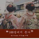 [여행이야기] 100명에게 무료여행을 쏘는!! 대박이벤트