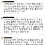 [드루와] <b>전남</b>친 결혼식장 갑니다