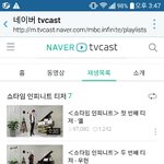 [인피니트] 왘ㅋㅋㅋㅋ우리대단하다ㅋㅋ