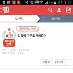 [아이콘] <b>엔터톡</b>2번째에 김유정구준회연애증거라고 써있던데ㅠㅠ