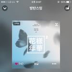 [방탄소년단] <b>엠넷</b>스트리밍인증!!