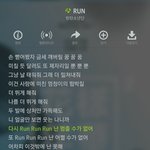 [방탄소년단] <b>스밍</b> 인증! 