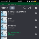 [방탄소년단] 지금 팬톡 매우 바람직