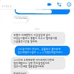 어제백현동생글쓰니인실ㅈ시킬<b>수이</b>써