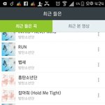 [방탄소년단] 스밍하자 이삐들