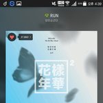 [방탄소년단] 아미들 화이팅 열심히 스밍돌리자ㅜㅜㅜ!!