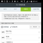 [방탄소년단] 너의 <b>사랑</b> 나의 <b>사랑</b> <b>아미</b>들