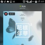 [방탄소년단] 오 <b>순위</b>
