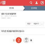 [세븐틴] 되게 속상하다