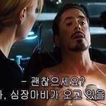 <b>창섭</b> 입덕위기