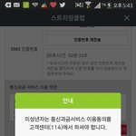 [방탄소년단] 이거뭐야ㅠㅠㅠㅠ