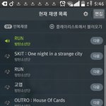 [방탄소년단] 나<b>머리털</b>나고이런거첨이네..ㅋㅋ
