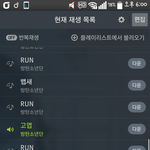 [방탄소년단] 아미들은 이번 앨범 <b>수록</b>곡 중 뭐가 제일 좋아?