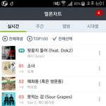 [방탄소년단] 흐음