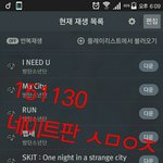 [방탄소년단] 멜론<b>친밀</b>도올리는법좀ㅠㅠㅠ