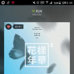 [방탄소년단] 시험은 무슨