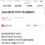 [방탄소년단] 저기 이거 진짜인가요