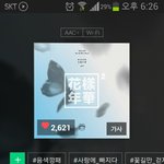 [방탄소년단] 스밍