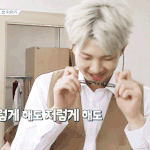 [방탄소년단] 아 나진짜왜살지