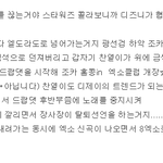 [EXO] 얘들아 미안하다 